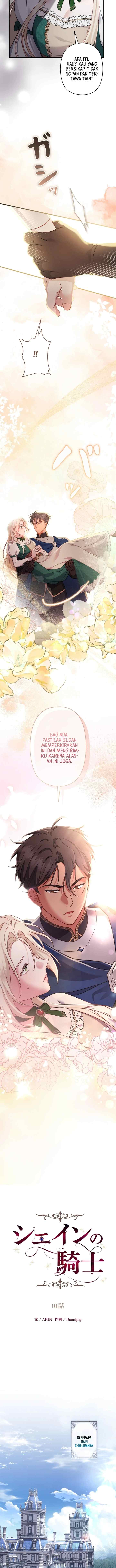 Shein no Kishi chapter 1 halaman 4