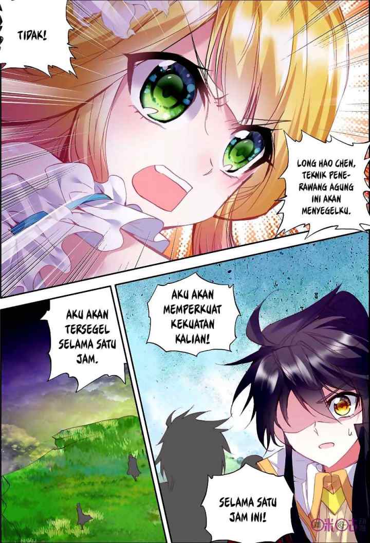 Shen Yin Wang Zuo chapter 123 halaman 15