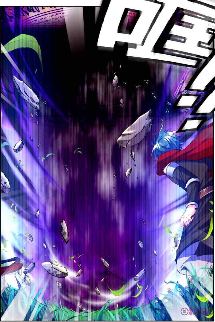 Shen Yin Wang Zuo chapter 123 halaman 18