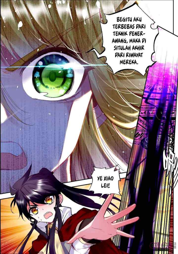 Shen Yin Wang Zuo chapter 123 halaman 17