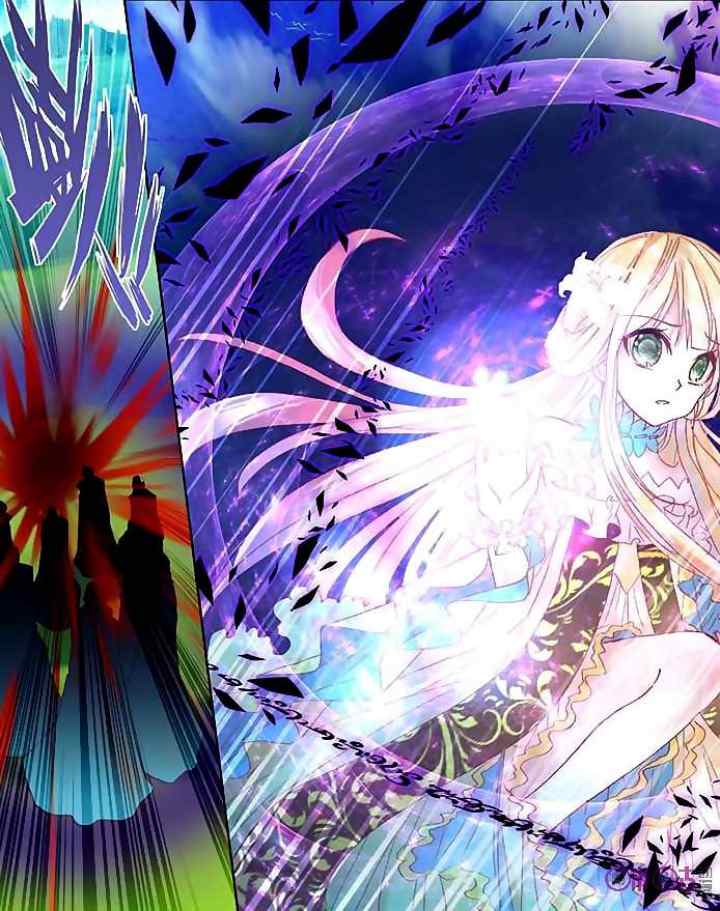 Shen Yin Wang Zuo chapter 123 halaman 19