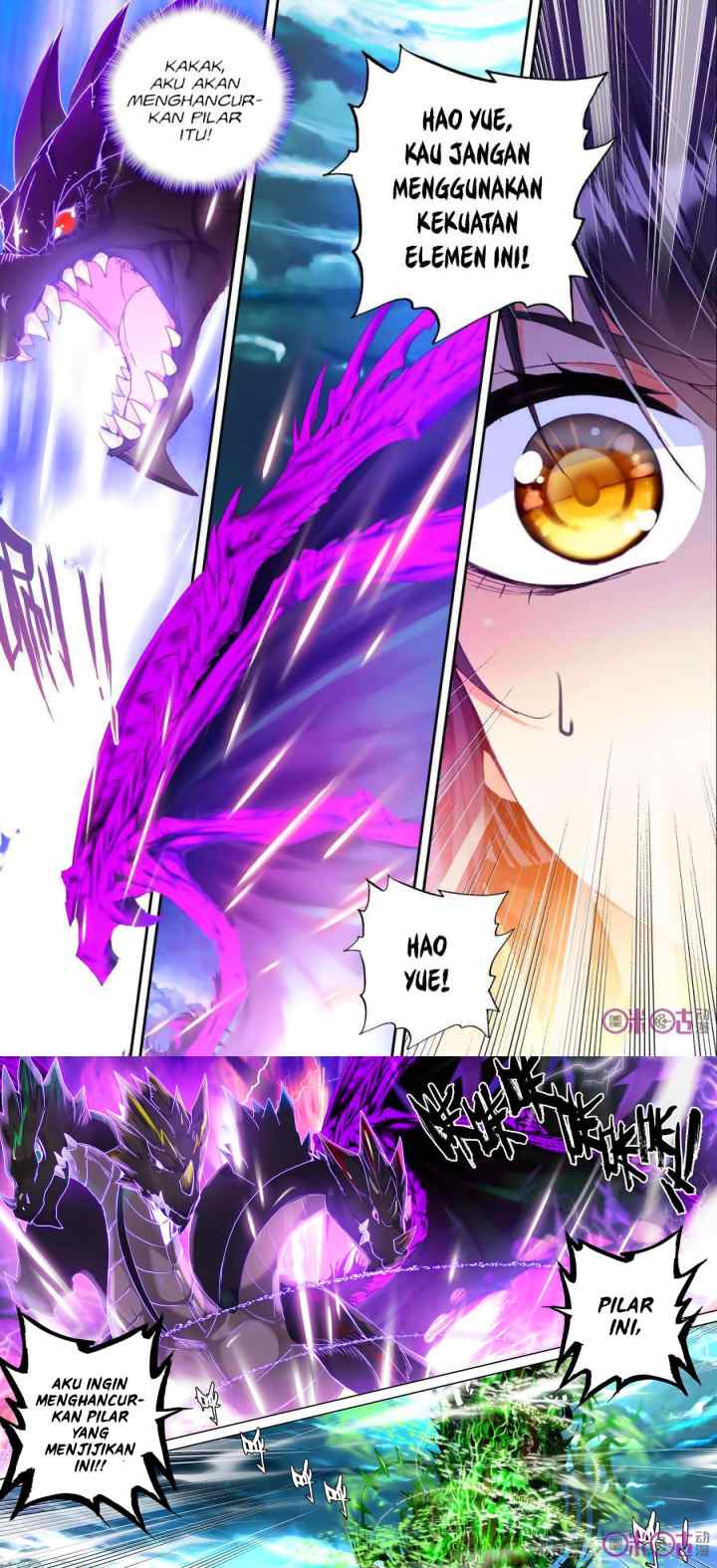 Shen Yin Wang Zuo chapter 142 halaman 7