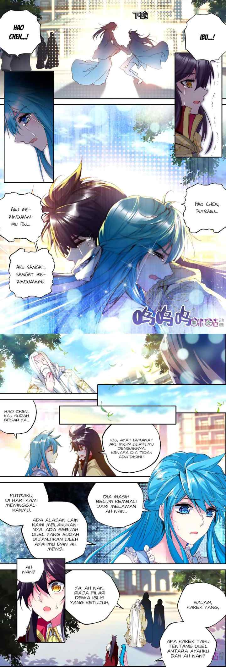 Shen Yin Wang Zuo chapter 146 halaman 10