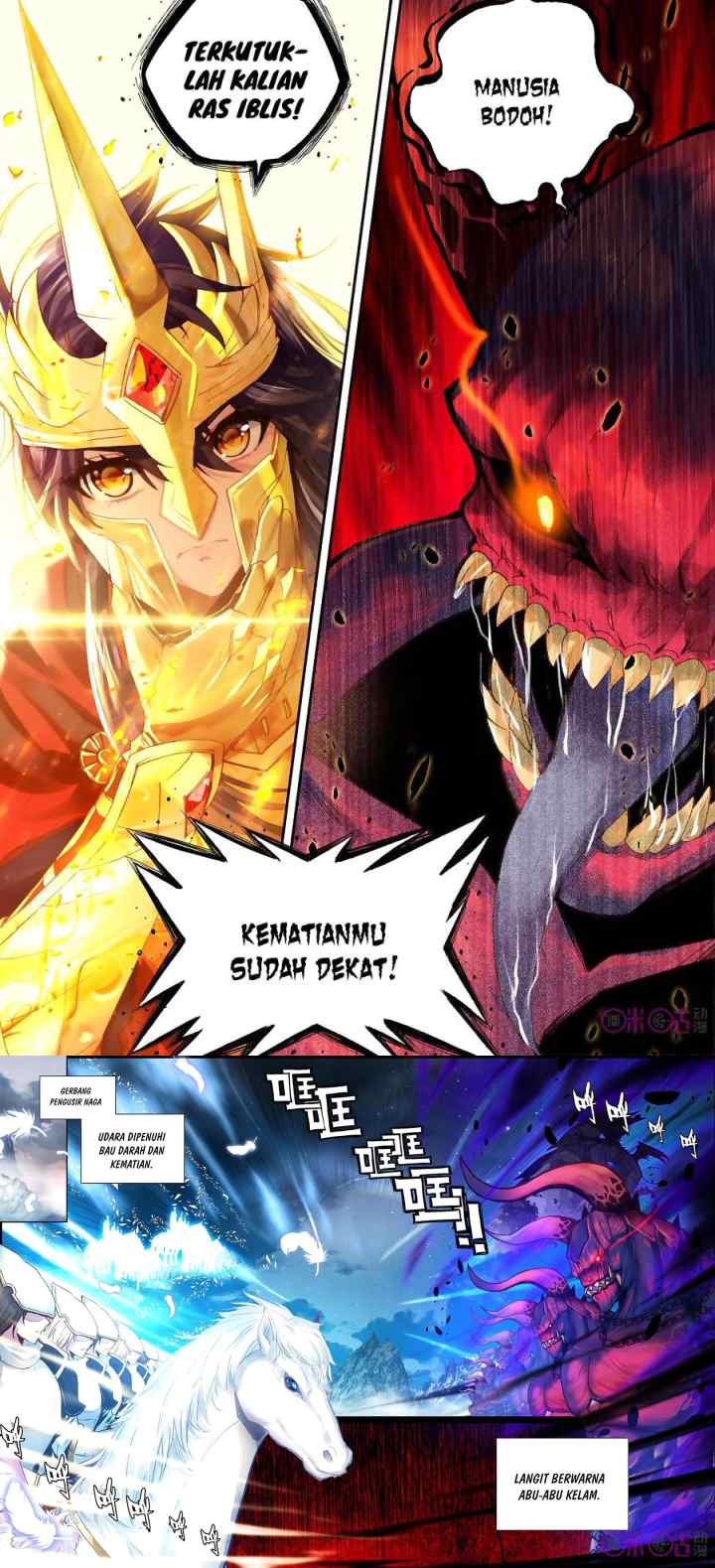 Shen Yin Wang Zuo chapter 152 halaman 5
