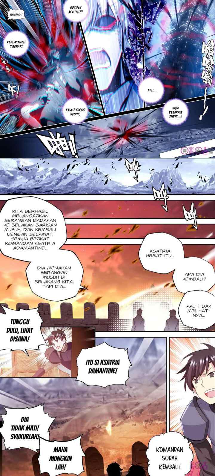 Shen Yin Wang Zuo chapter 155 halaman 9