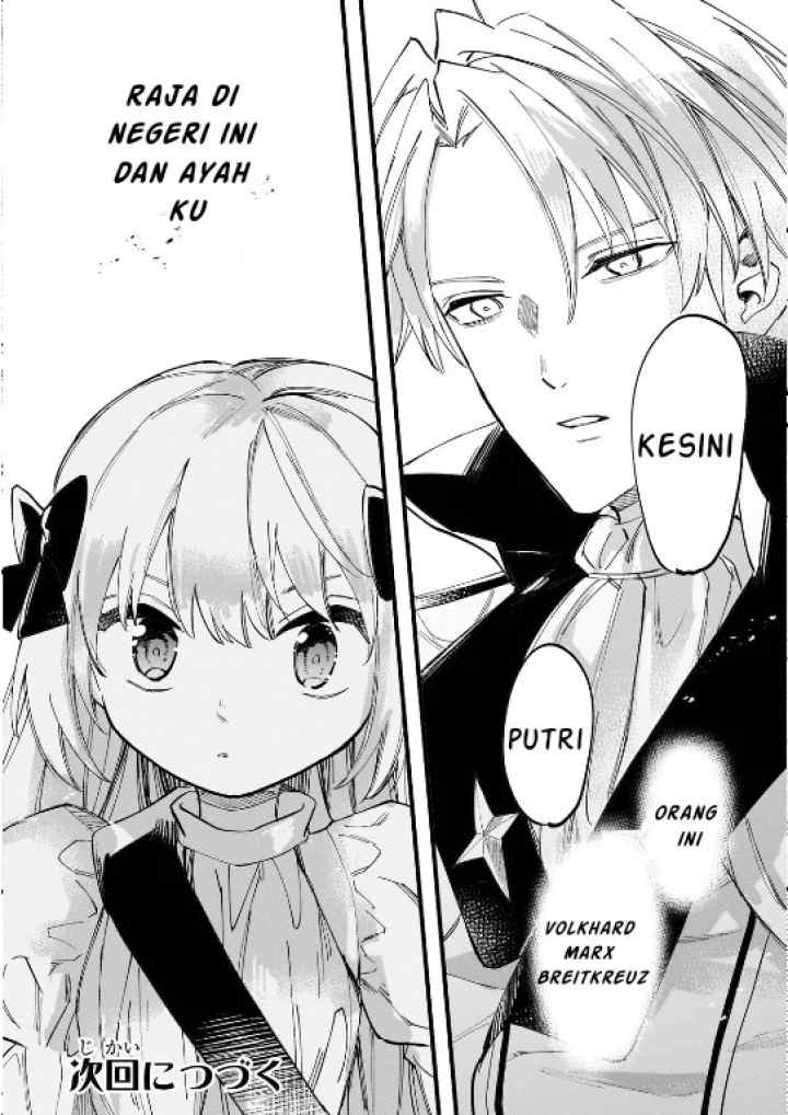 Shiitagerareta Tsuihou Oujo wa, Tensei shita Densetsu no Majo deshita ~Mukae ni Koraretemo Komarumasu. Juuboku to no Ohirune wo Jamashinaide Kudasai~ chapter 10.2 halaman 13