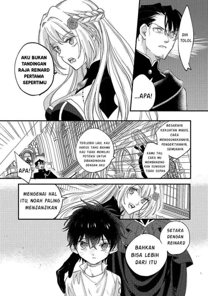 Shiitagerareta Tsuihou Oujo wa, Tensei shita Densetsu no Majo deshita ~Mukae ni Koraretemo Komarumasu. Juuboku to no Ohirune wo Jamashinaide Kudasai~ chapter 6.1 halaman 8