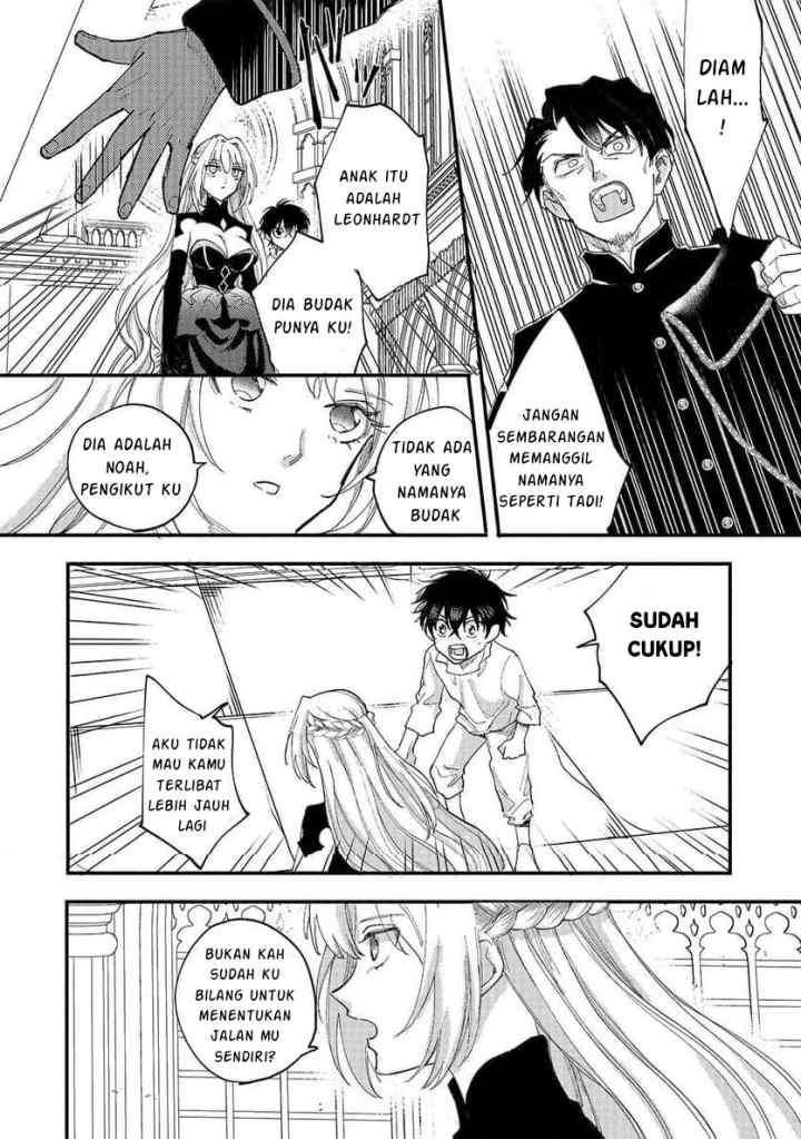 Shiitagerareta Tsuihou Oujo wa, Tensei shita Densetsu no Majo deshita ~Mukae ni Koraretemo Komarumasu. Juuboku to no Ohirune wo Jamashinaide Kudasai~ chapter 6.1 halaman 9
