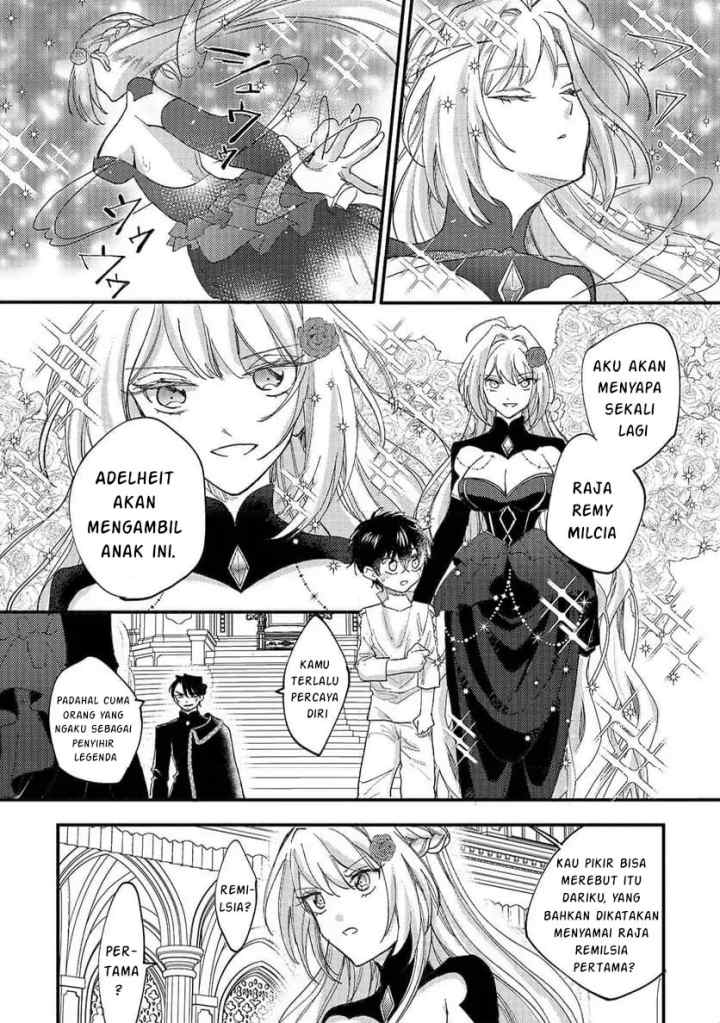 Shiitagerareta Tsuihou Oujo wa, Tensei shita Densetsu no Majo deshita ~Mukae ni Koraretemo Komarumasu. Juuboku to no Ohirune wo Jamashinaide Kudasai~ chapter 6.1 halaman 7