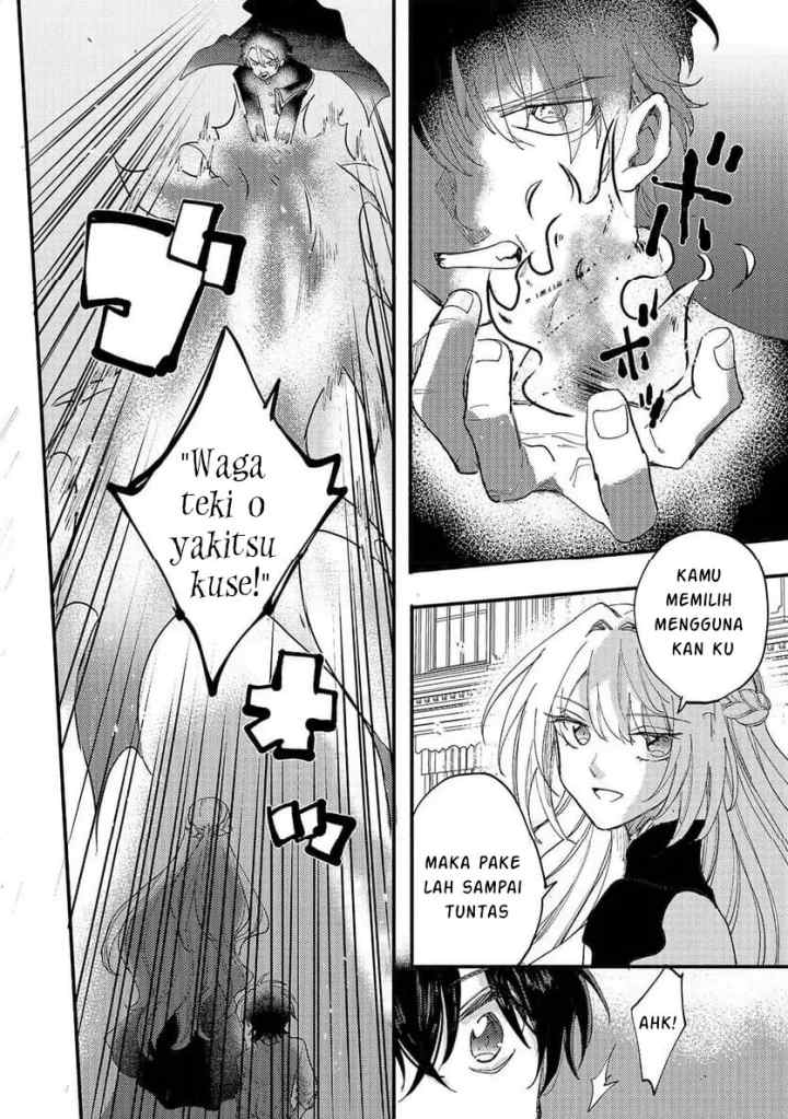 Shiitagerareta Tsuihou Oujo wa, Tensei shita Densetsu no Majo deshita ~Mukae ni Koraretemo Komarumasu. Juuboku to no Ohirune wo Jamashinaide Kudasai~ chapter 6.1 halaman 10