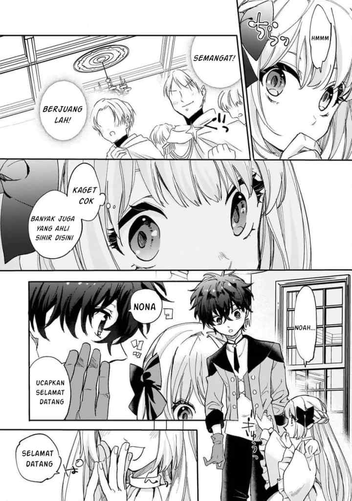 Shiitagerareta Tsuihou Oujo wa, Tensei shita Densetsu no Majo deshita ~Mukae ni Koraretemo Komarumasu. Juuboku to no Ohirune wo Jamashinaide Kudasai~ chapter 8.1 halaman 5