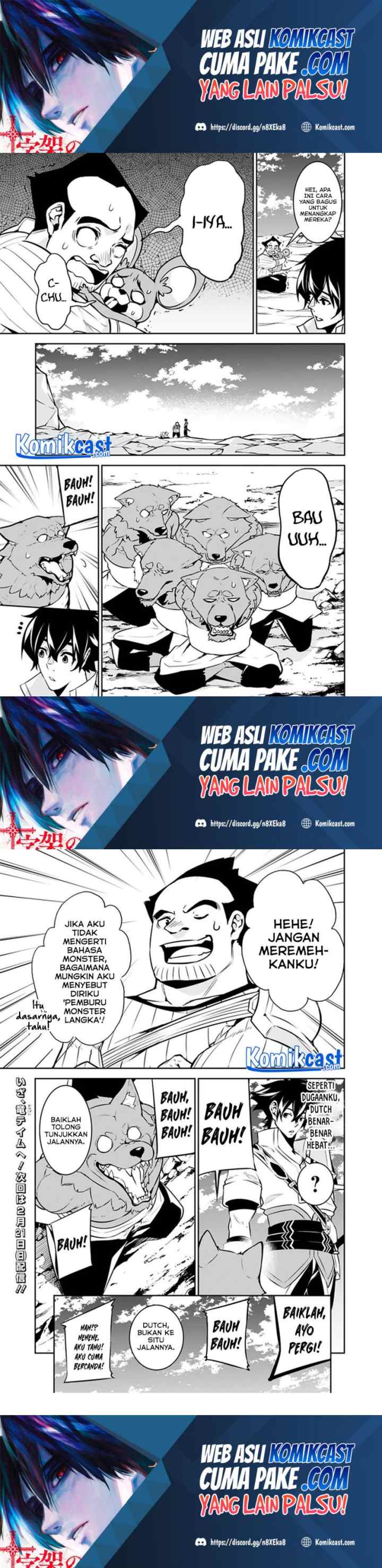 Shijou Saikyou no Mahou Kenshi, F Rank Boukensha ni Tensei Suru chapter 38 halaman 5