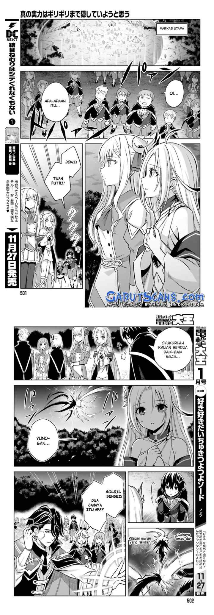 Shin no Jitsuryoku wa Girigiri made Kakushite Iyou to Omou chapter 12 halaman 5