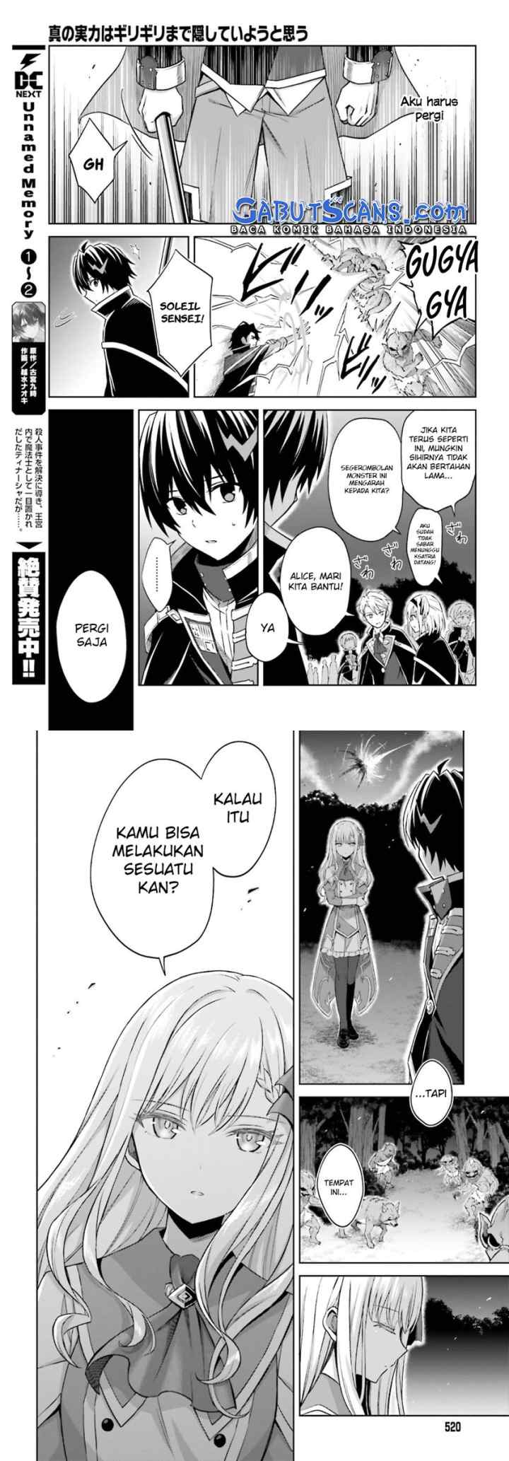 Shin no Jitsuryoku wa Girigiri made Kakushite Iyou to Omou chapter 12 halaman 14