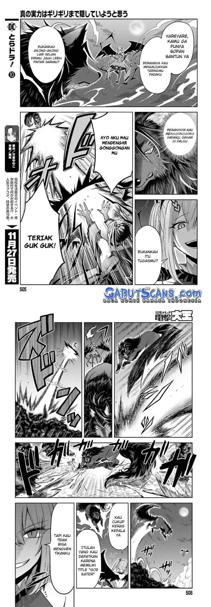 Shin no Jitsuryoku wa Girigiri made Kakushite Iyou to Omou chapter 12 halaman 7