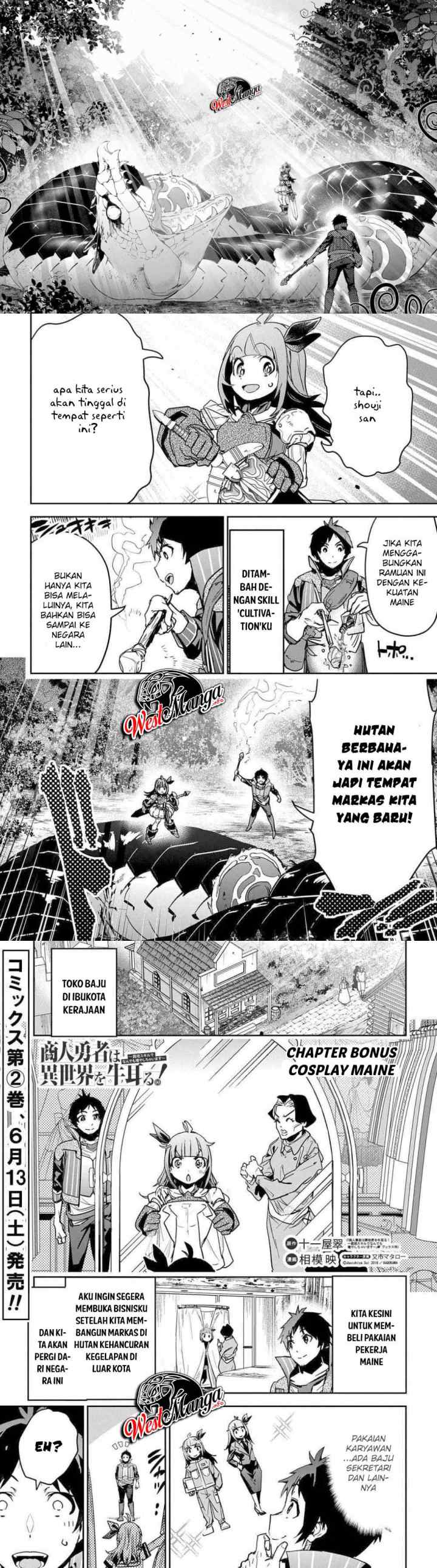 Shounin Yuusha wa Isekai o Gyuujiru! - Saibai Skill de Nandemo Fuyashi Chaimasu chapter 10 halaman 12