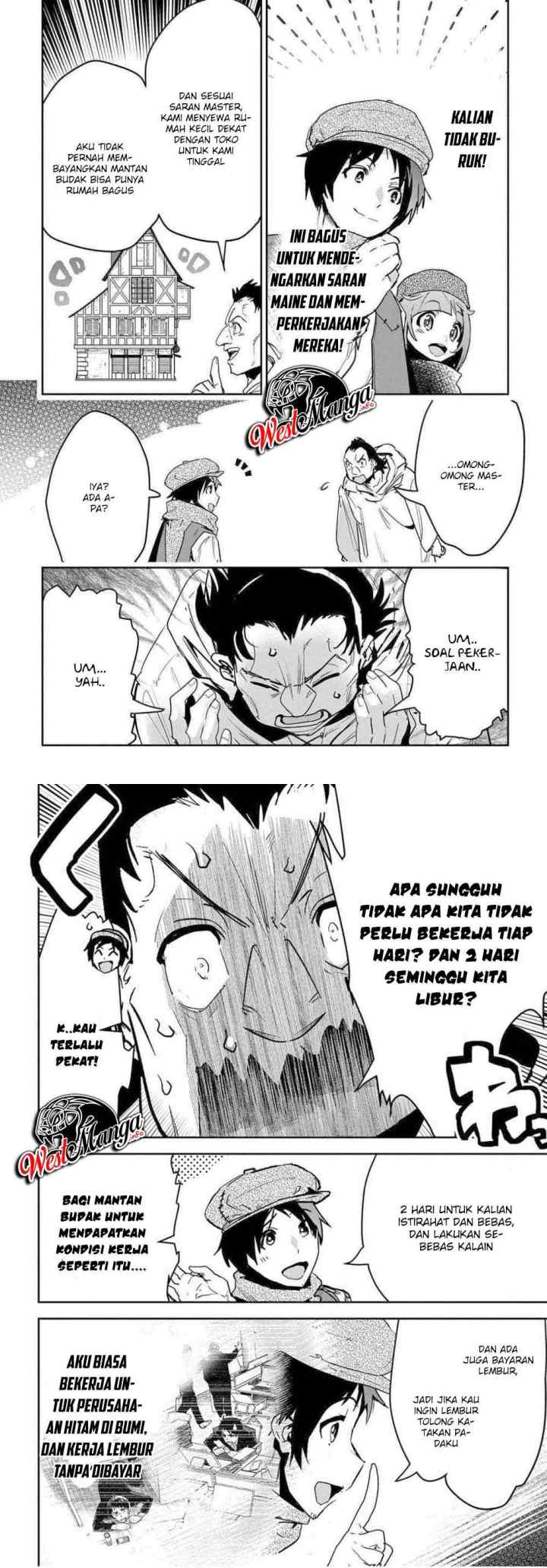 Shounin Yuusha wa Isekai o Gyuujiru! - Saibai Skill de Nandemo Fuyashi Chaimasu chapter 12 halaman 12
