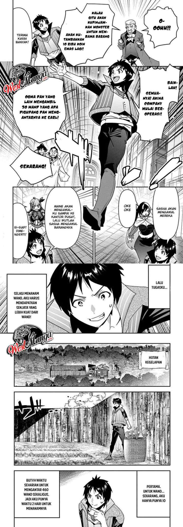 Shounin Yuusha wa Isekai o Gyuujiru! - Saibai Skill de Nandemo Fuyashi Chaimasu chapter 17 halaman 11