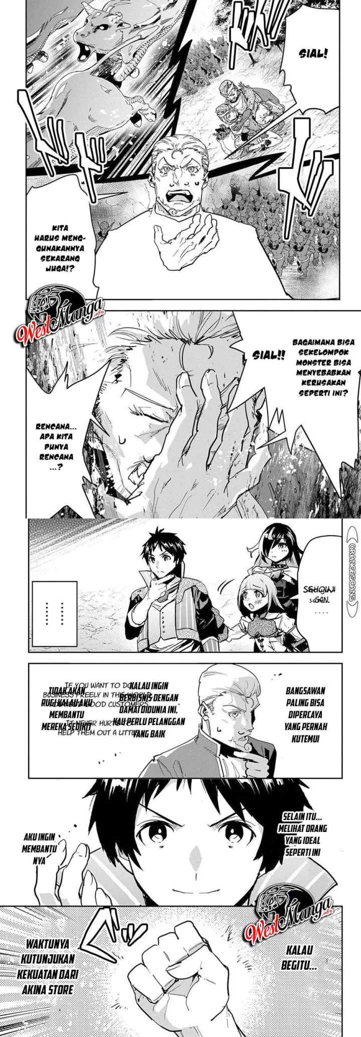 Shounin Yuusha wa Isekai o Gyuujiru! - Saibai Skill de Nandemo Fuyashi Chaimasu chapter 18 halaman 13