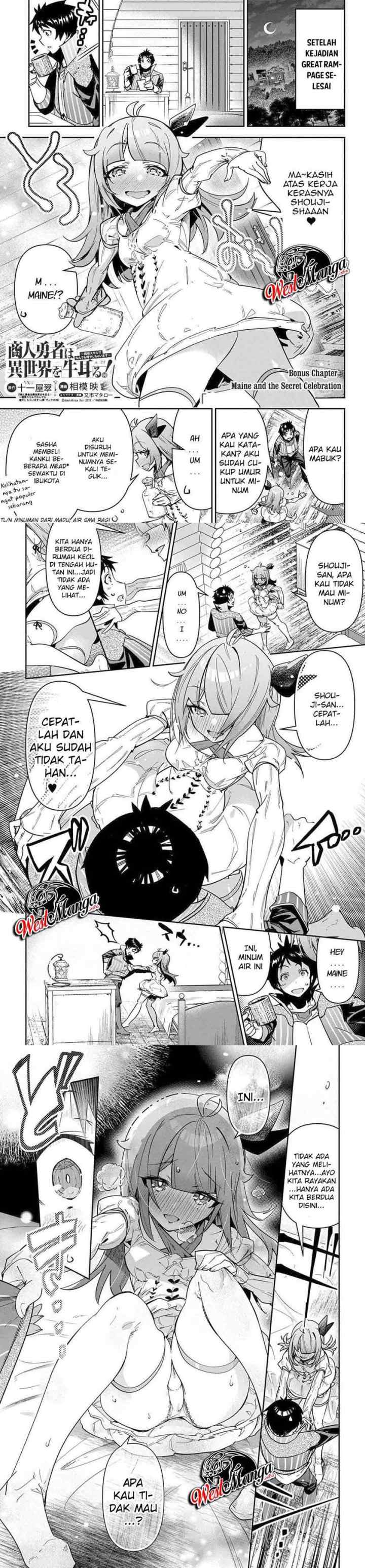 Shounin Yuusha wa Isekai o Gyuujiru! - Saibai Skill de Nandemo Fuyashi Chaimasu chapter 19 halaman 16