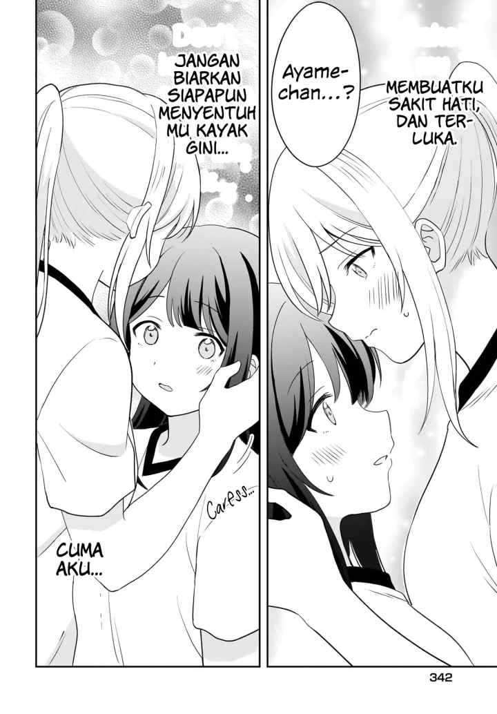 Shy na Ano Ko ni Natsukaretai chapter 10 halaman 16