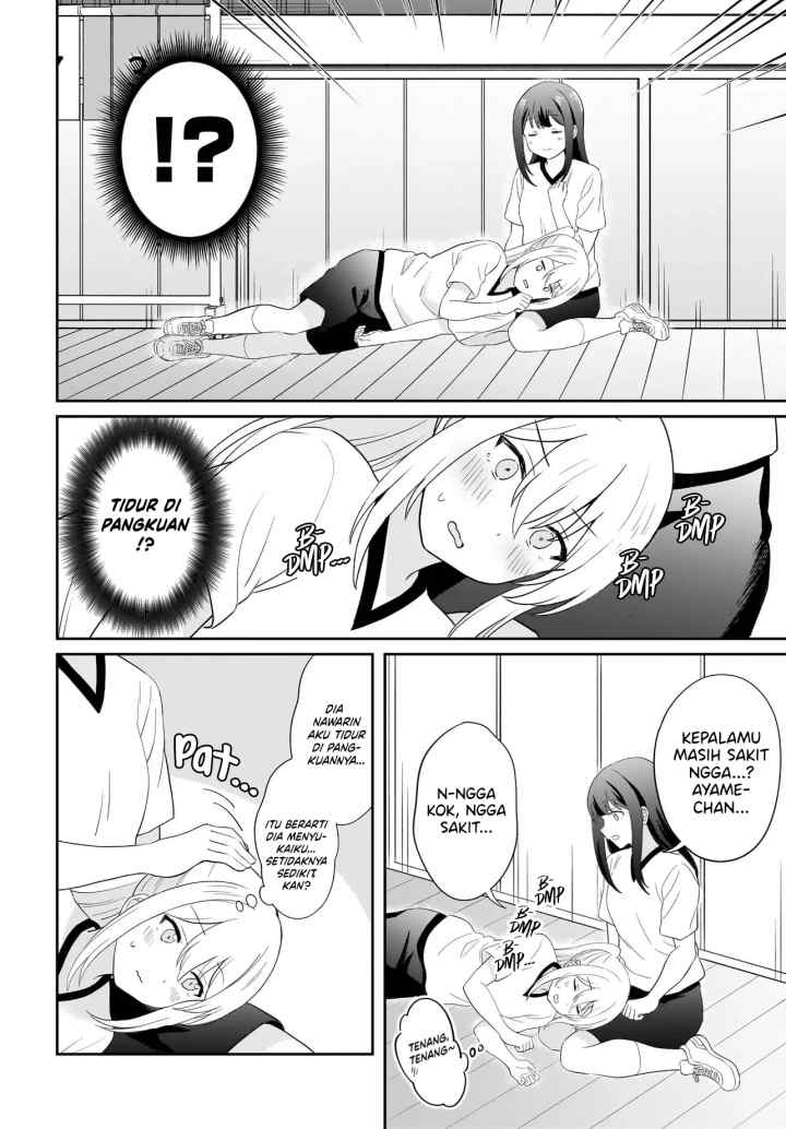 Shy na Ano Ko ni Natsukaretai chapter 10 halaman 10
