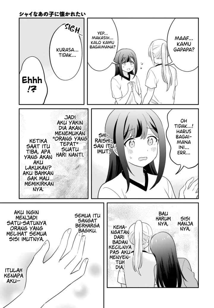Shy na Ano Ko ni Natsukaretai chapter 10 halaman 17