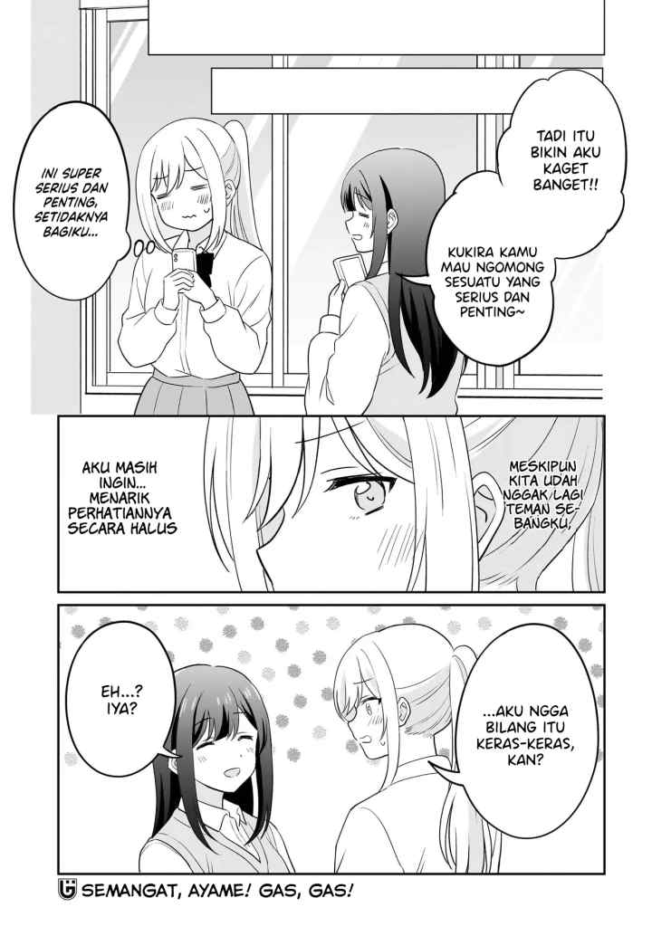 Shy na Ano Ko ni Natsukaretai chapter 10 halaman 19