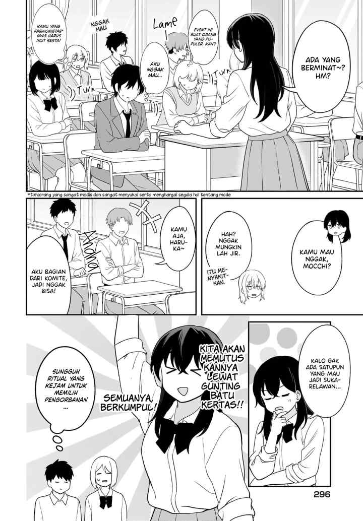 Shy na Ano Ko ni Natsukaretai chapter 11 halaman 8