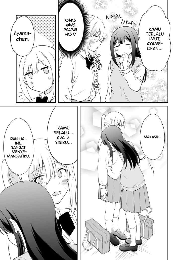 Shy na Ano Ko ni Natsukaretai chapter 11 halaman 17
