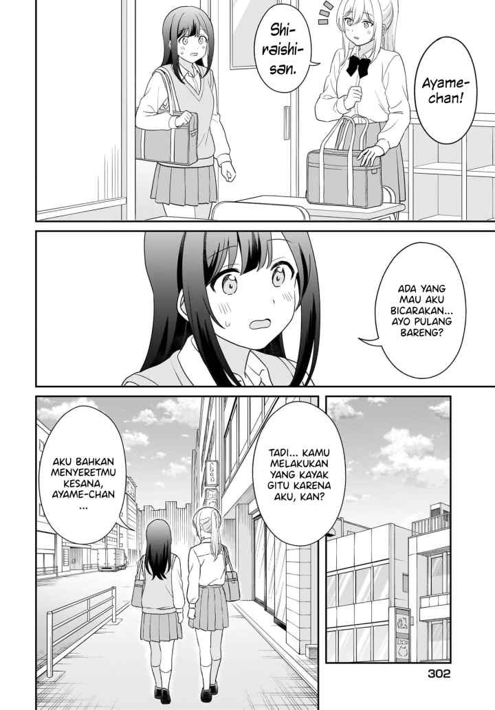Shy na Ano Ko ni Natsukaretai chapter 11 halaman 14