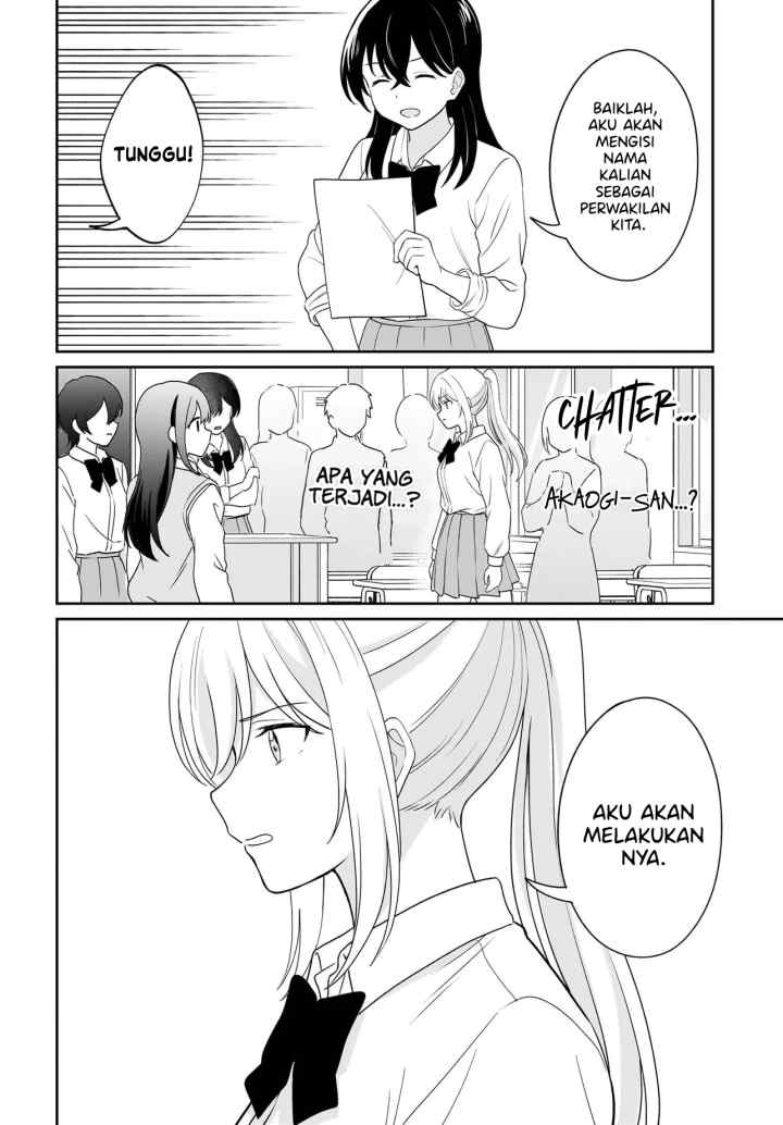 Shy na Ano Ko ni Natsukaretai chapter 11 halaman 12