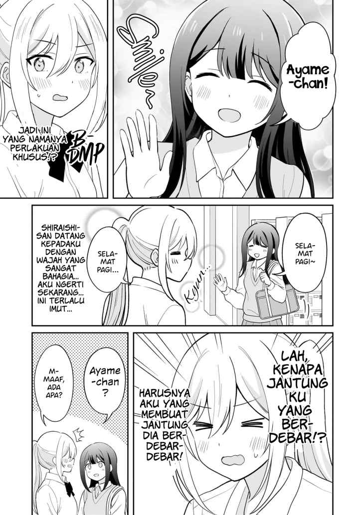 Shy na Ano Ko ni Natsukaretai chapter 11 halaman 5