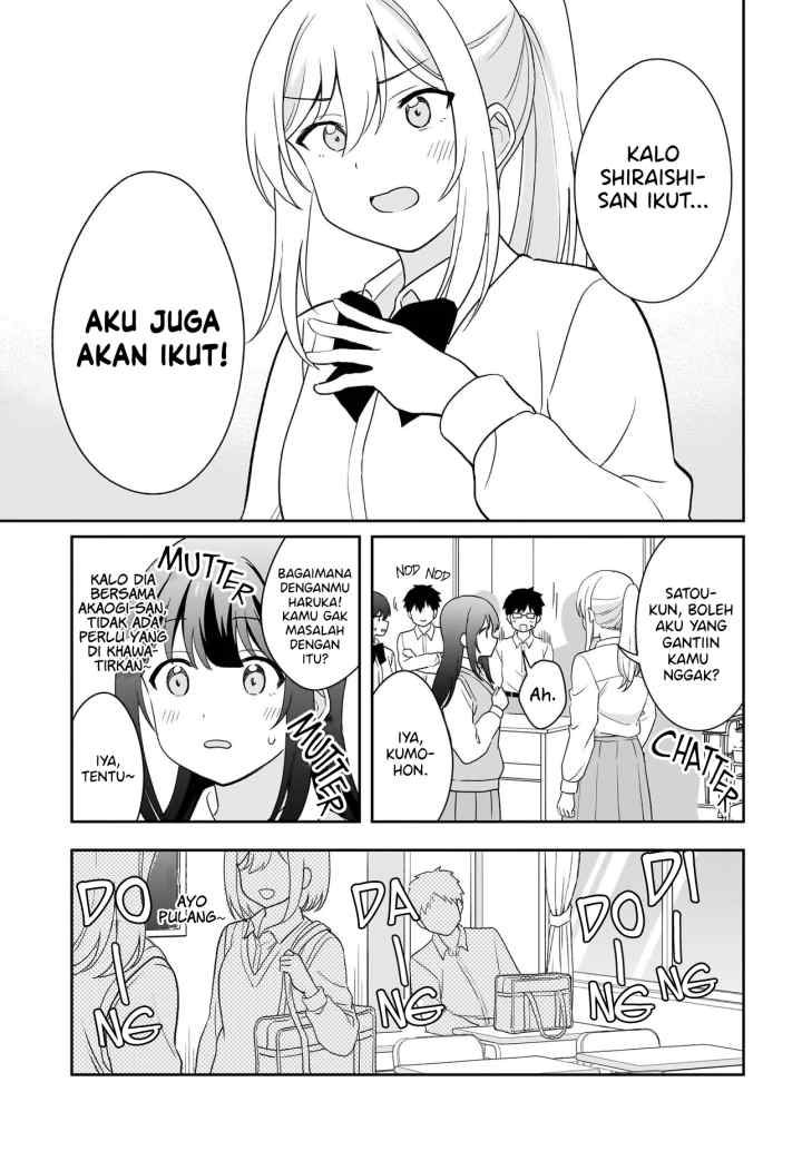 Shy na Ano Ko ni Natsukaretai chapter 11 halaman 13