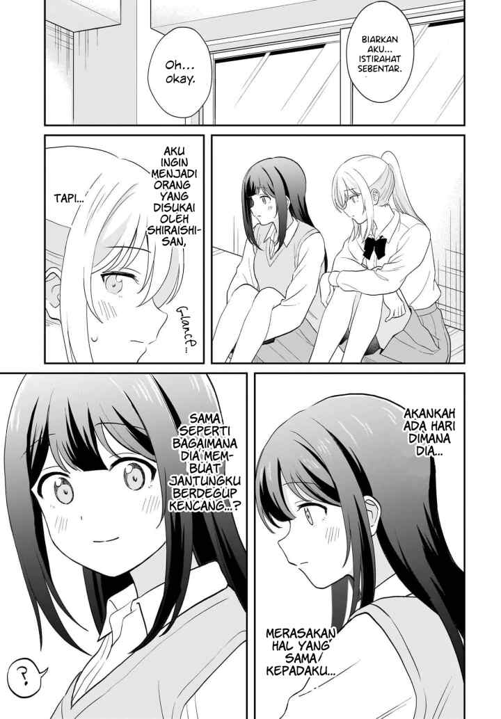 Shy na Ano Ko ni Natsukaretai chapter 12 halaman 15