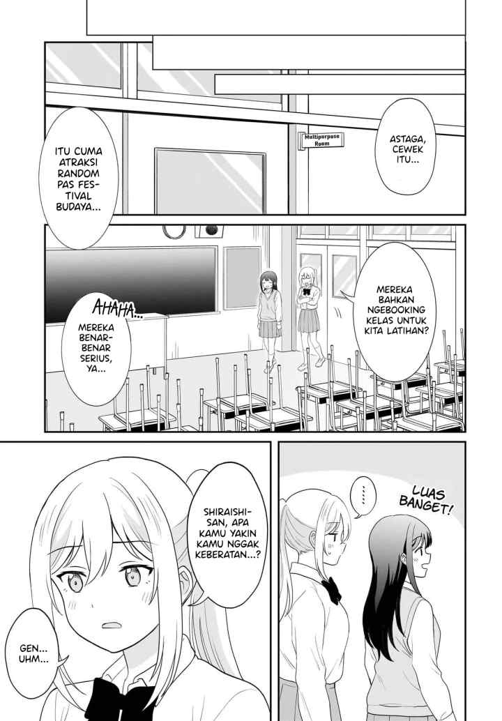 Shy na Ano Ko ni Natsukaretai chapter 12 halaman 5