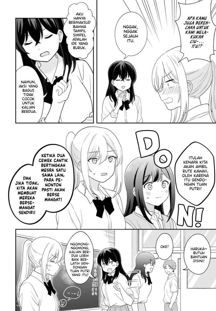 Shy na Ano Ko ni Natsukaretai chapter 12 halaman 4