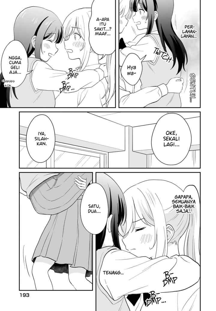 Shy na Ano Ko ni Natsukaretai chapter 12 halaman 11