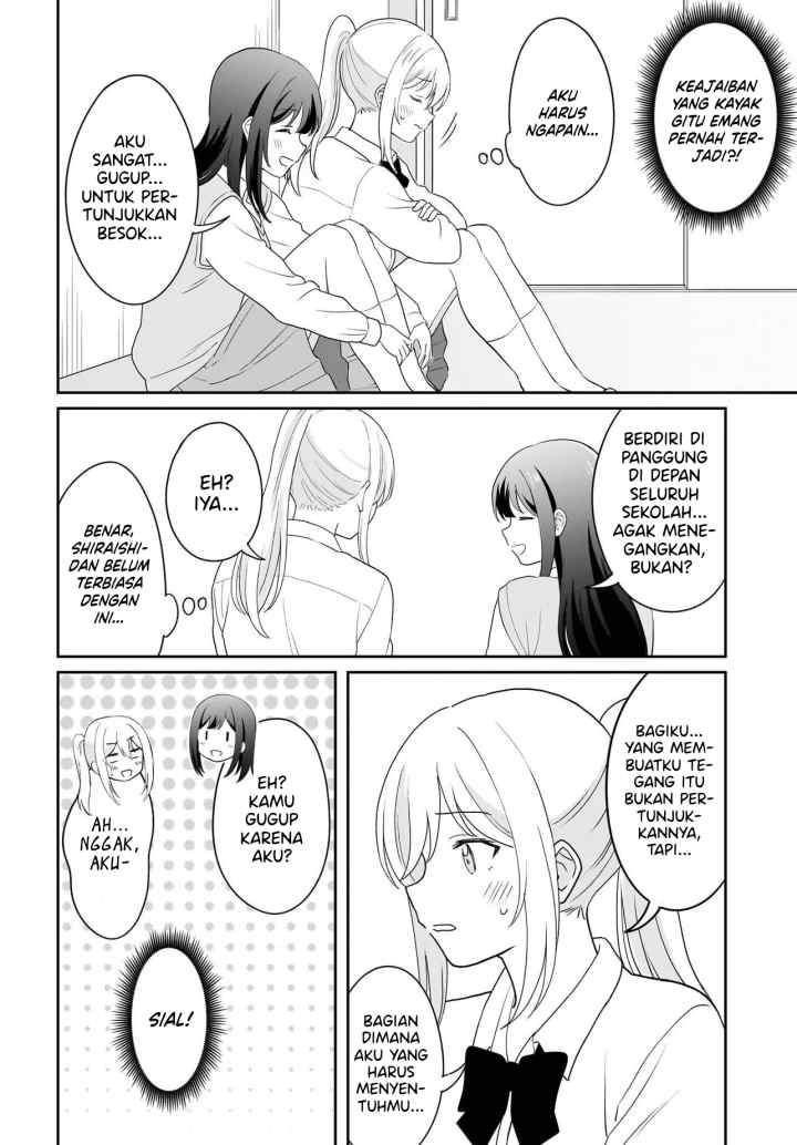 Shy na Ano Ko ni Natsukaretai chapter 12 halaman 16