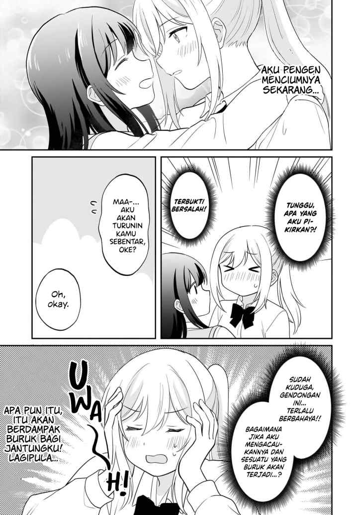 Shy na Ano Ko ni Natsukaretai chapter 12 halaman 13