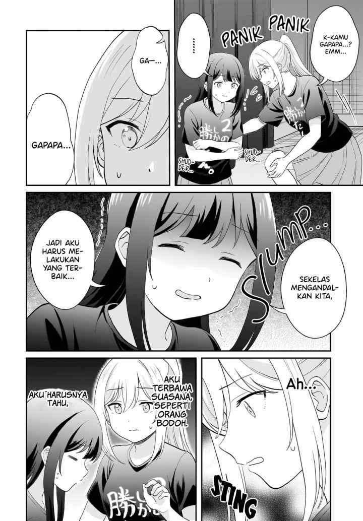 Shy na Ano Ko ni Natsukaretai chapter 13 halaman 4
