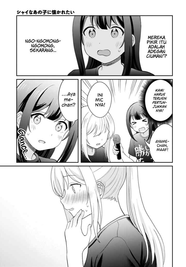 Shy na Ano Ko ni Natsukaretai chapter 13 halaman 15
