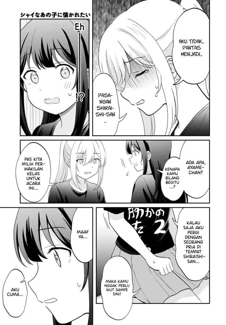 Shy na Ano Ko ni Natsukaretai chapter 13 halaman 7