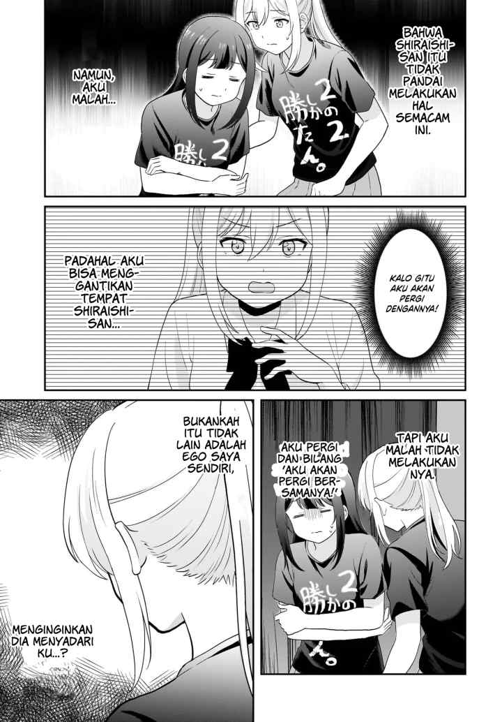 Shy na Ano Ko ni Natsukaretai chapter 13 halaman 5