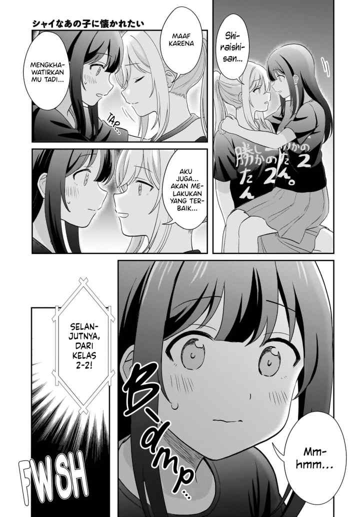 Shy na Ano Ko ni Natsukaretai chapter 13 halaman 11