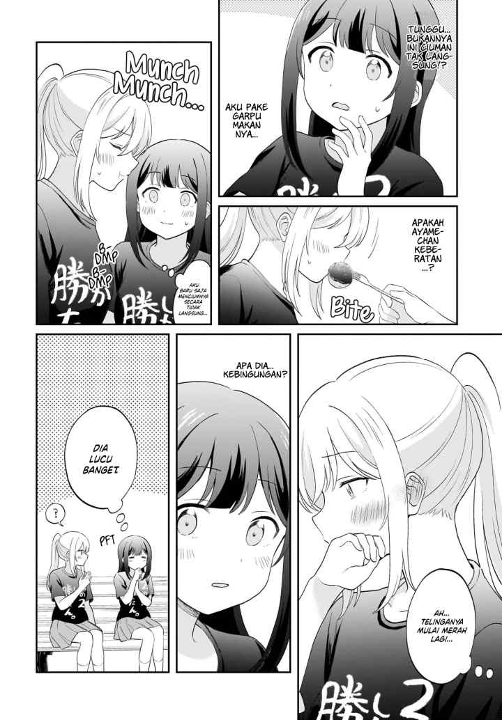 Shy na Ano Ko ni Natsukaretai chapter 14 halaman 12