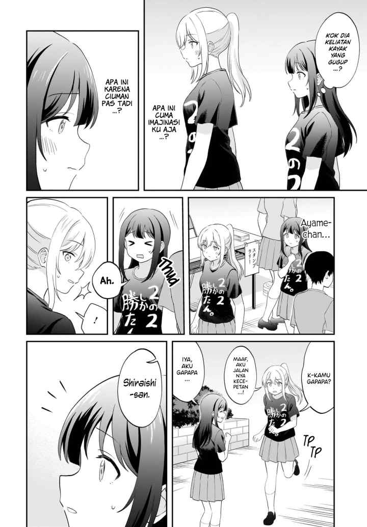 Shy na Ano Ko ni Natsukaretai chapter 14 halaman 8