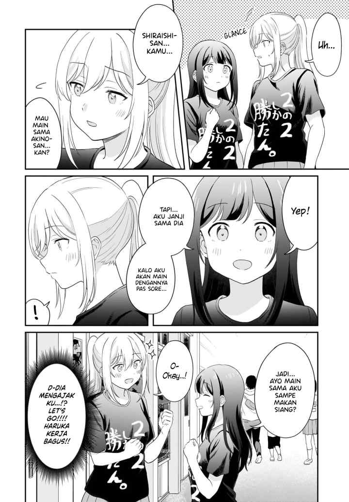 Shy na Ano Ko ni Natsukaretai chapter 14 halaman 4
