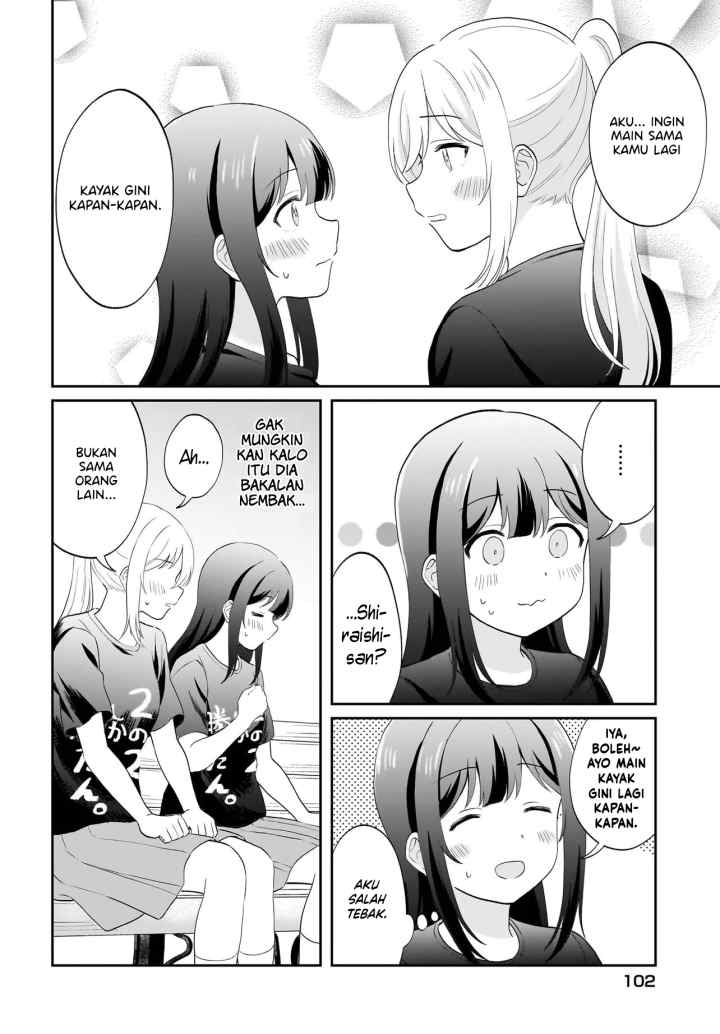Shy na Ano Ko ni Natsukaretai chapter 14 halaman 14