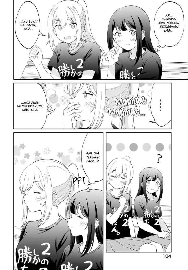 Shy na Ano Ko ni Natsukaretai chapter 14 halaman 16